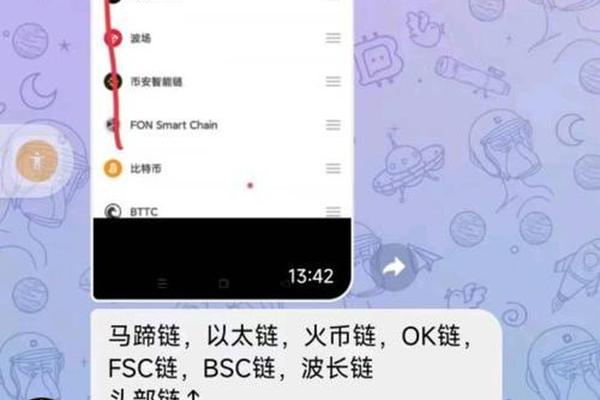 火币提币到tokenpocket
