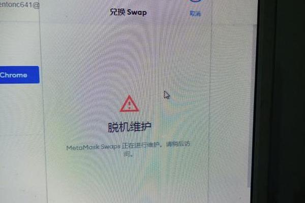 tokenpocket钱包维护