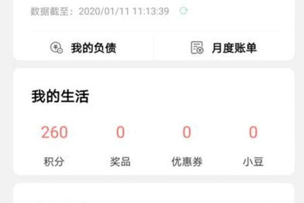 helmet如何提到tp钱包
