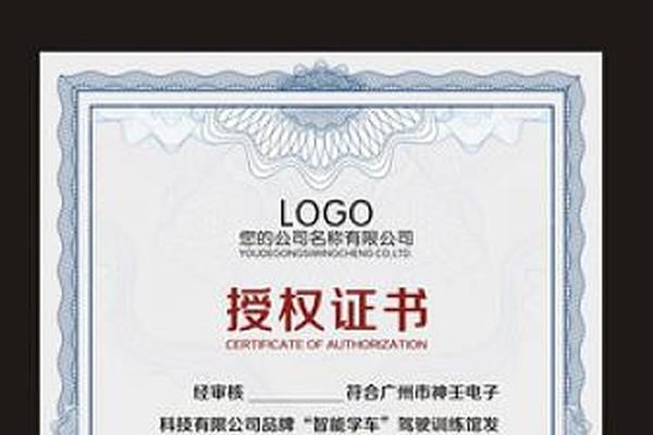 TP钱包授权合约
