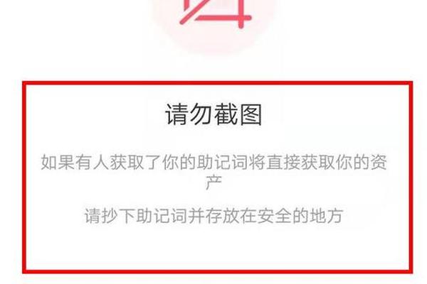 怎么绑定tp钱包账号