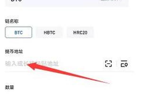 tp钱包usdt换ht