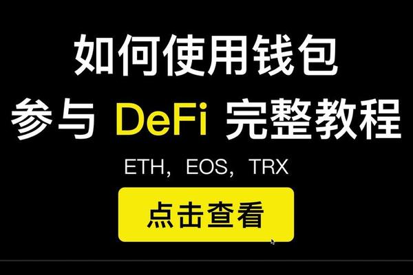 tokenpocket转错地址怎么办