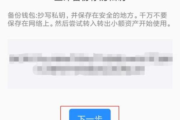 tokenpocket注册方法