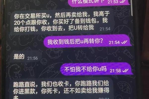 tp钱包会不会被盗u