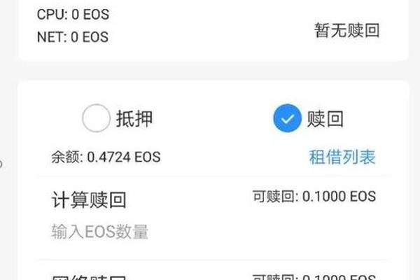 tokenpocket新手教程