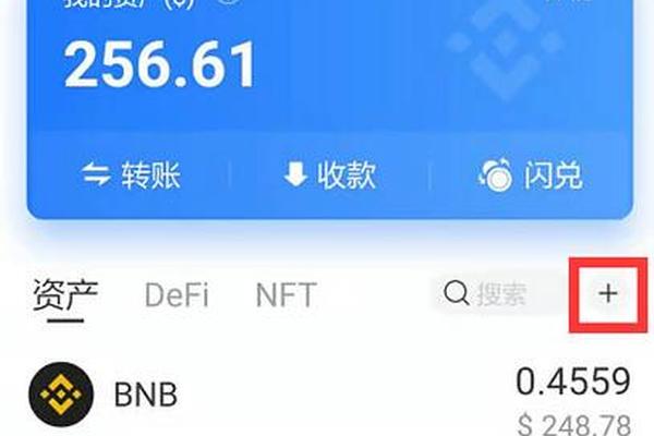 tp钱包的数字资产钱包