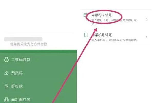 tp钱包子钱包如何登录