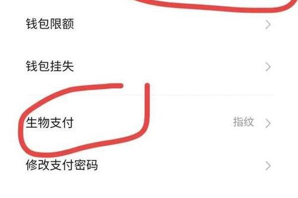 删除tp钱包怎么找回