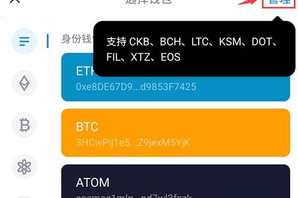tp钱包怎么添加usdt钱包