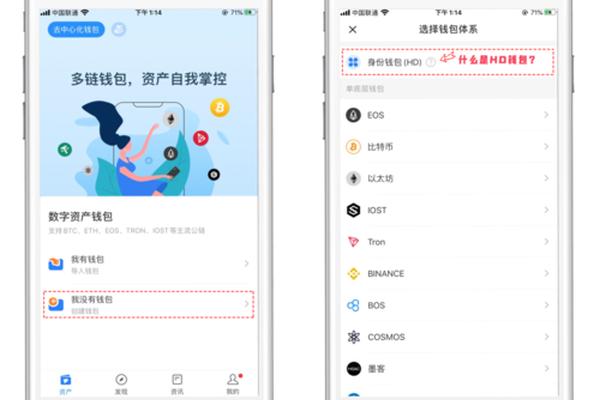 最新版TokenPocket