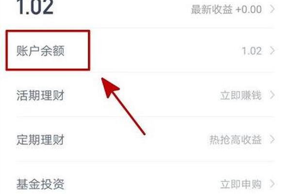 tp钱包没有闪兑怎么办