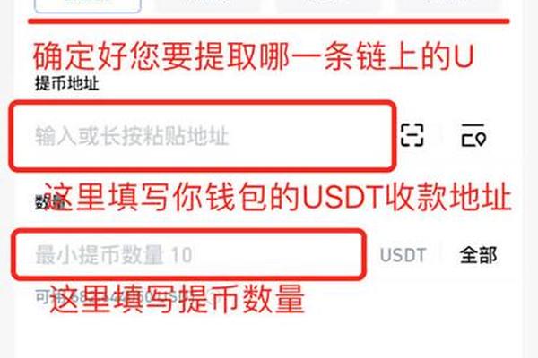 tp钱包转火币