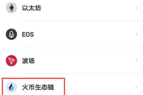 tp钱包怎么创建币