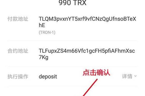 tp钱包如何查钱