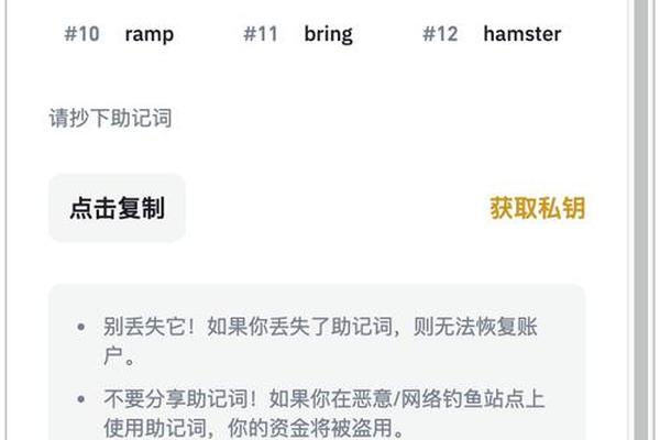 tokenpocket钱包使用教程币安