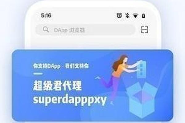 tokenpocket钱包苹果下载