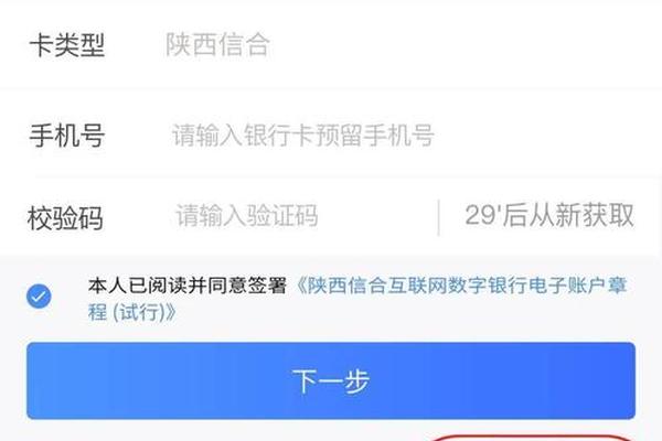 tp钱包怎么转账备注