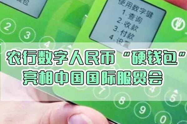 tp钱包卡