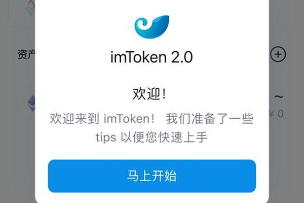 谷歌商店下载tp钱包