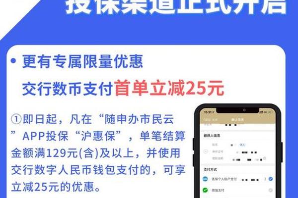 退钱用tp钱包