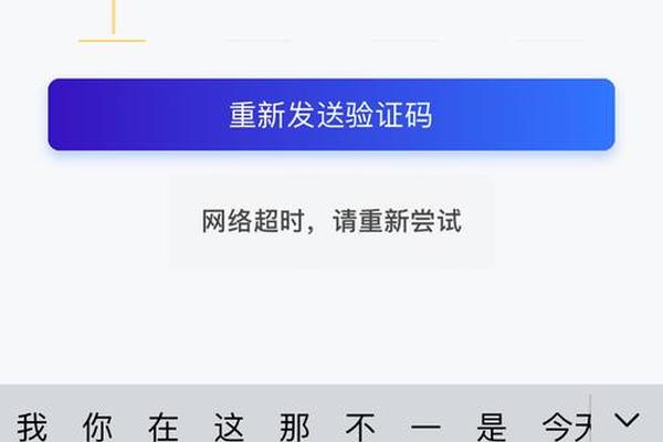 tp钱包提示过期