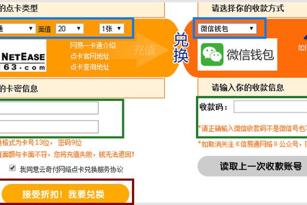 tokenpocket闪兑怎么操作