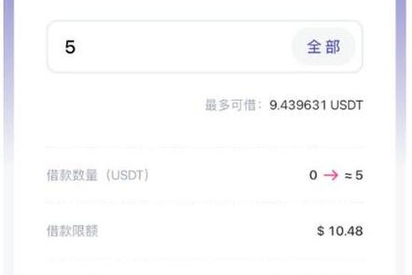 usdt跨链tp钱包