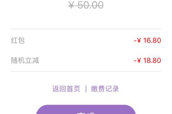 tp钱包确认交易