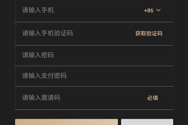 tp钱包怎么创建oec