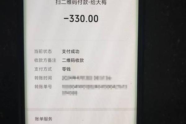 tp钱包转账没反应