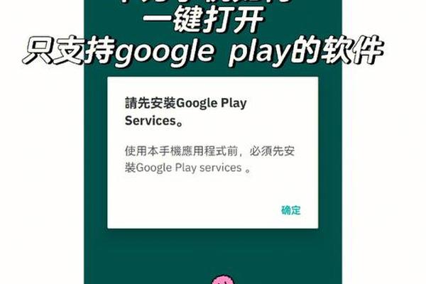 华为手机怎么装tokenpocket软件