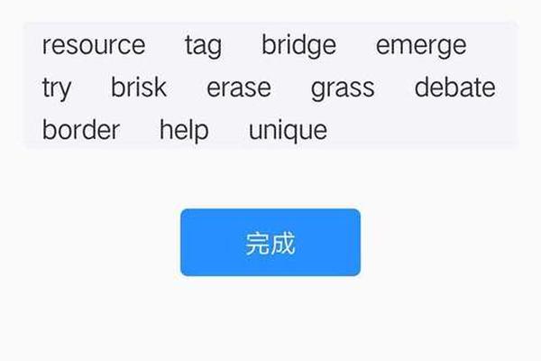 怎么存入tokenpocket