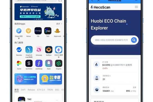 tokenpocket最新消息
