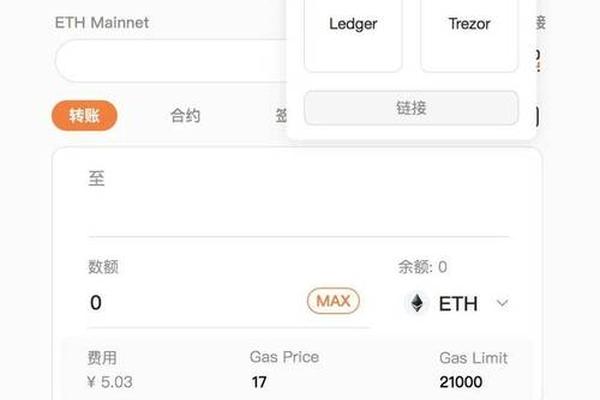 tokenpocket钱包转账手续费