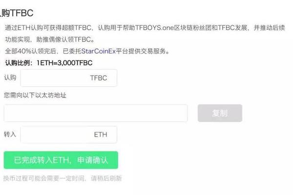 tokenpocket怎么跨链转账
