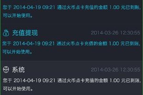 火币提币tokenpocket