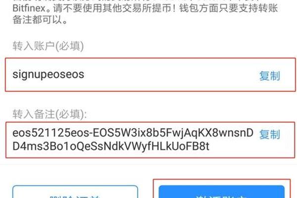 im token导入tp钱包