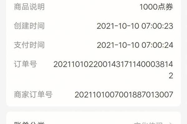 TP钱包显示0元
