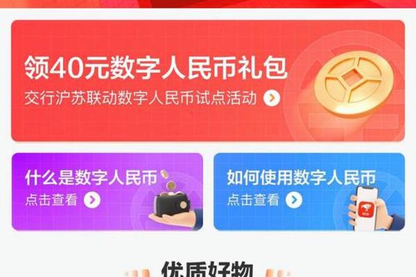 tokenpocket买币