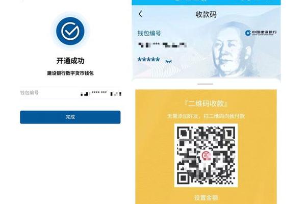 tp钱包的身份钱包和单