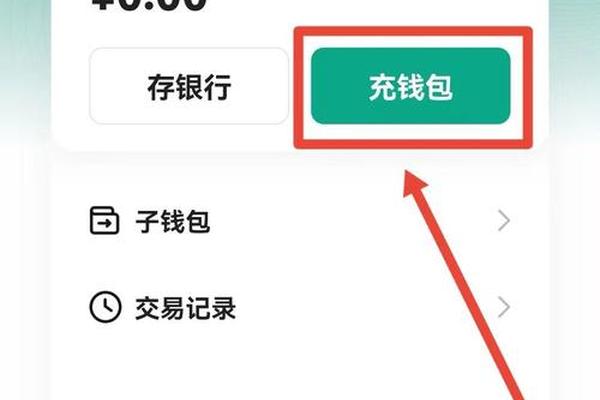 如何提币到tokenpocket