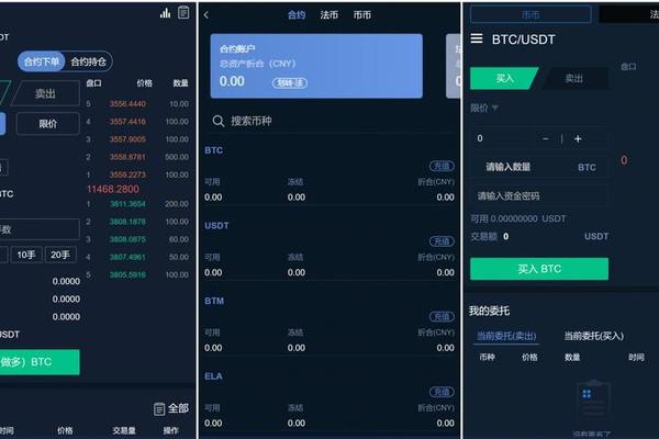 tokenpocket安卓版下