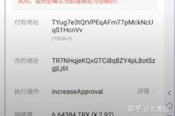 空投tp钱包被盗