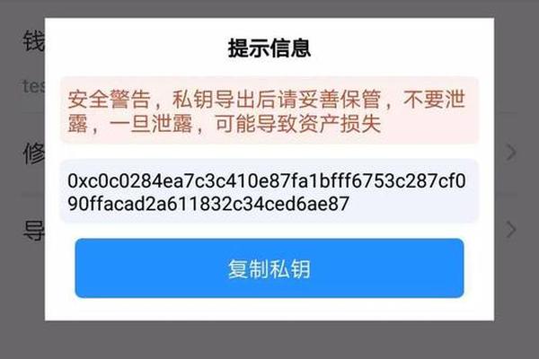 tokenpocket0.02