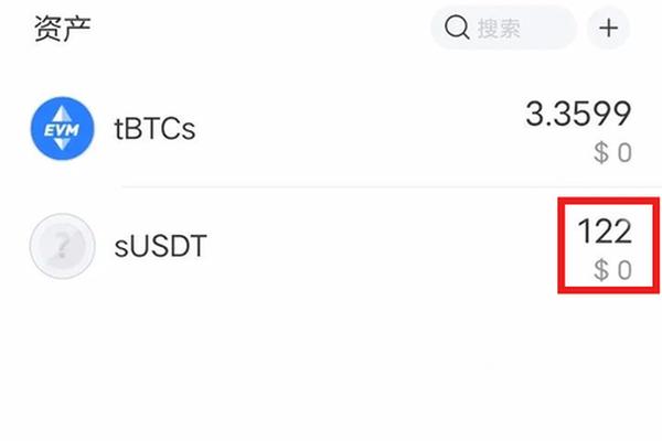 TP钱包高级模式