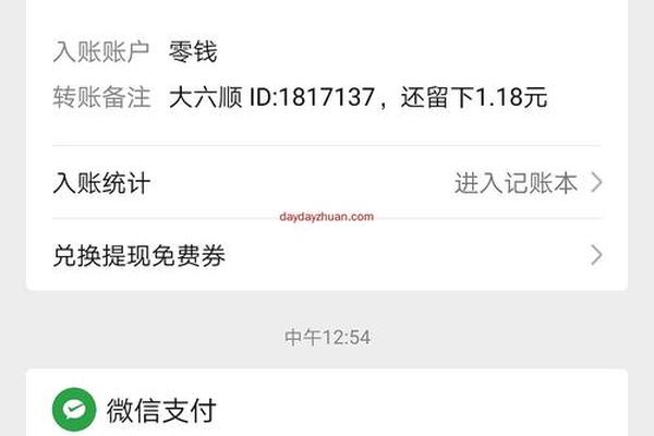 tp钱包买哪个新币