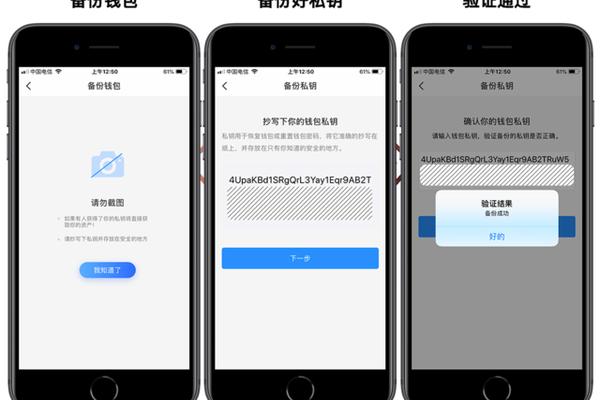 tokenpocket注册教学
