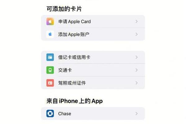 tp钱包没有更新