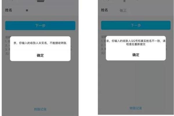 tokenpocket 转出失败